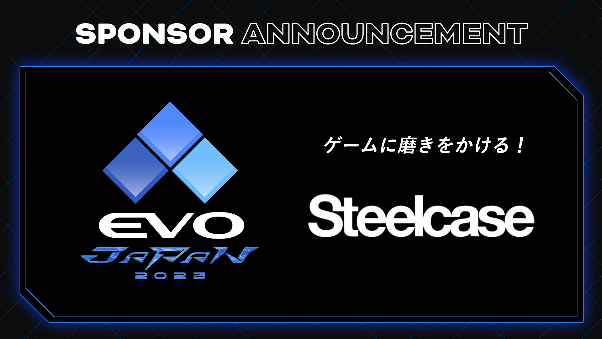 EVO Japan 2023はSteelcaseを協賛として迎え、公式チェアのご提供が決定しました！